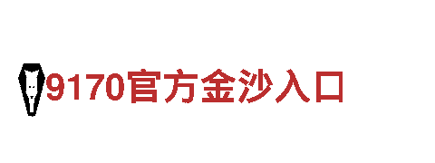 探索乐竞体育电竞，畅享独特风情